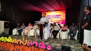 സാക്ഷരത മിഷൻ കേരളത്തിൽ വലിയ മാറ്റങ്ങൾ ഉണ്ടാക്കി ലോക ശ്രദ്ധയാകർഷിച്ച പ്രസ്ഥാനമെന്ന് മന്ത്രി എൻ ഷംസുദ്ദീൻ. പട്ടാമ്പിയിൽ 2 പതിറ്റാണ്ട് കാലത്തെ പഠിതാക്കളുടെ അക്ഷര സംഗമം ഹൃദ്യമായി.